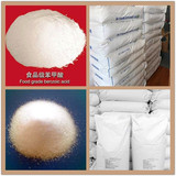 Sodium Benzoate